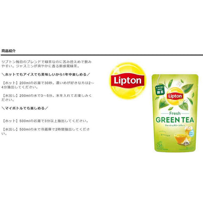 KEY Lipton Green Tea Fresh Tea Bags 14 Bags