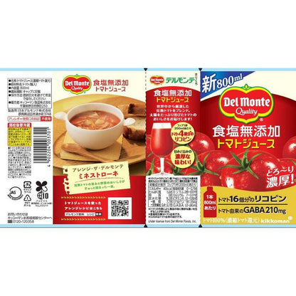 Kikkoman Del Monte No Salt Added Tomato Juice 800ml