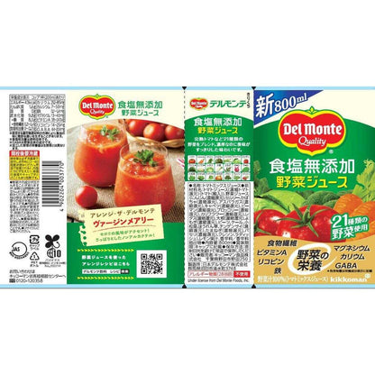 Kikkoman Del Monte No Salt Added Vegetable Juice 800ml