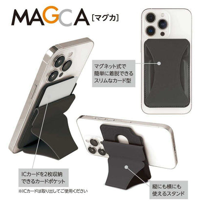 Nakabayashi Magnetic Card-Type iPhone Stand / Black