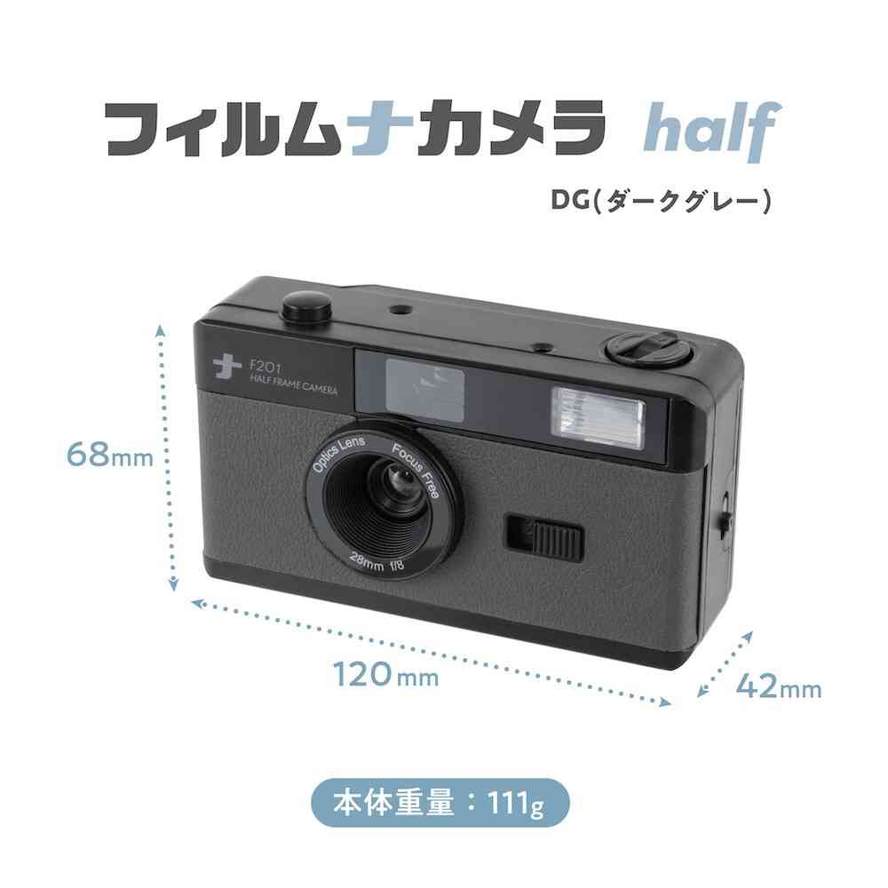 Nakabayashi Film Camera Half Dark Gray