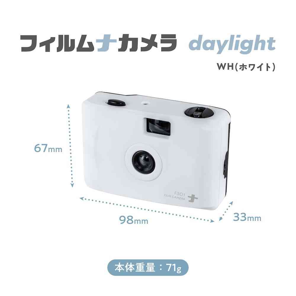 Nakabayashi Film Camera Daylight White