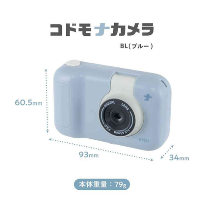 Nakabayashi Kids Camera Blue