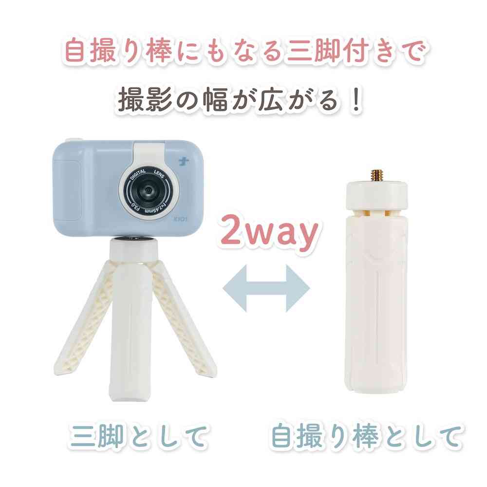 Nakabayashi Kids Camera Blue