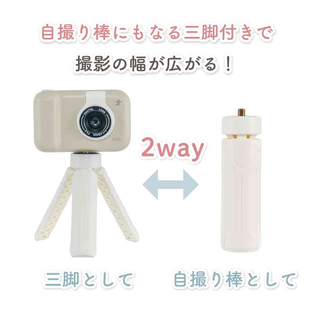 Nakabayashi Kids Camera Beige