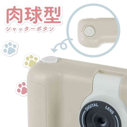 Nakabayashi Kids Camera Beige