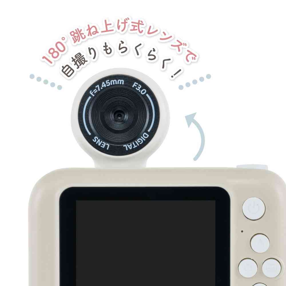 Nakabayashi Kids Camera Beige