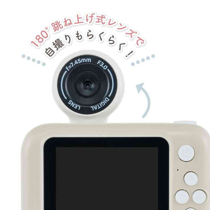 Nakabayashi Kids Camera Beige