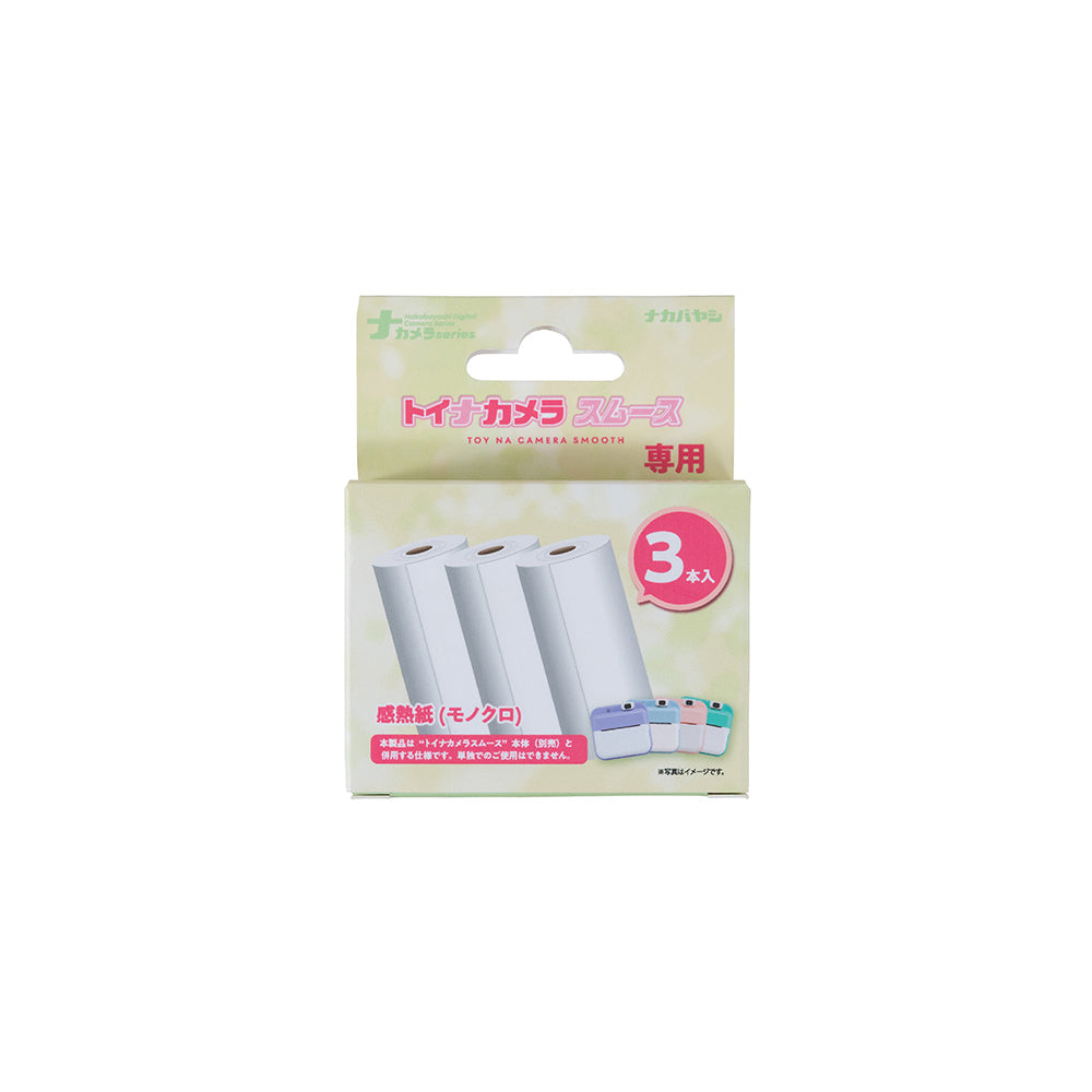 Nakabayashi Toy Camera Smooth Thermal Paper Monochrome 3-Pack
