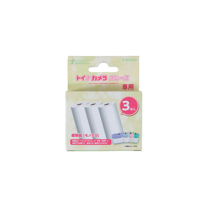Nakabayashi Toy Camera Smooth Thermal Paper Monochrome 3-Pack