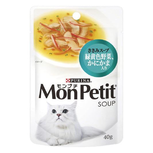 Mon Petit Pouch Soup Menu with Yellow Vegetables 40g