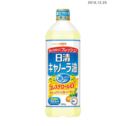 Nissin Canola Oil PET 1000g