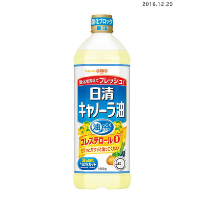 Nissin Canola Oil PET 1000g