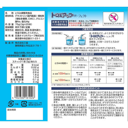 Nisshin Oillio Thickening Up Perfect 25 Sticks