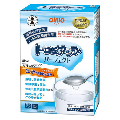 Nisshin Oillio Thickening Up Perfect 25 Sticks
