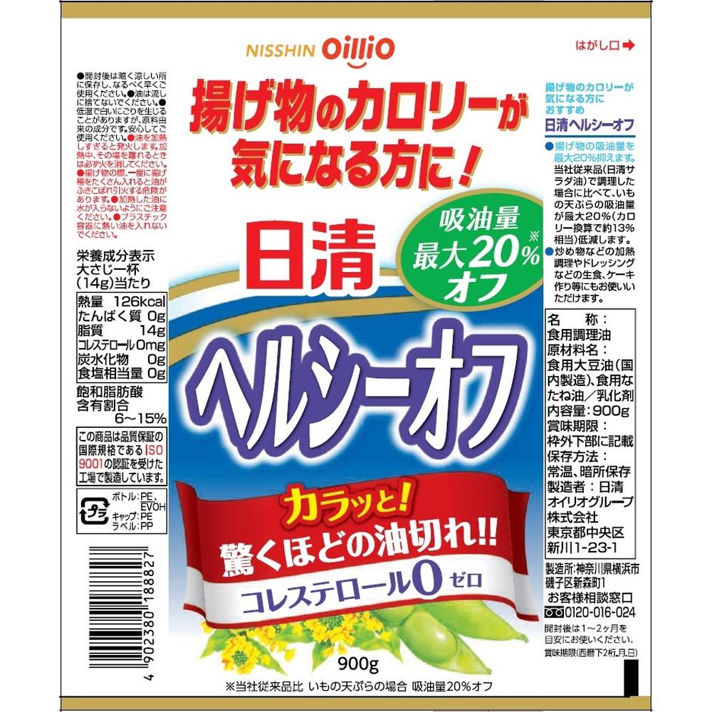 Nissin Healthy Off 900g