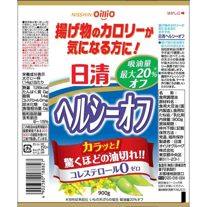 Nissin Healthy Off 900g