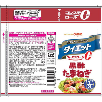 Nissin Dressing Diet Black Vinegar Onion 185ml