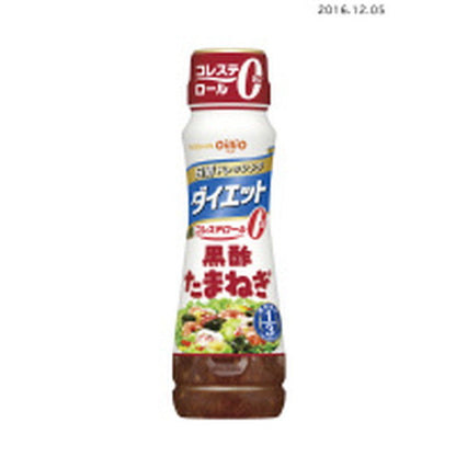 Nissin Dressing Diet Black Vinegar Onion 185ml