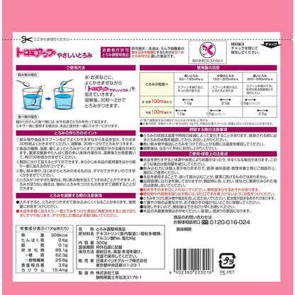 Nisshin OilliO Thickening Agent Gentle Thickening 300g