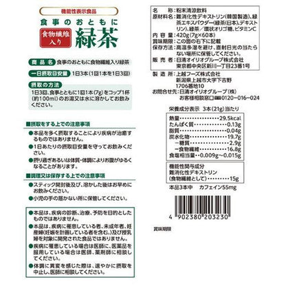 Nissin Green Tea with Dietary Fiber 7g x 60 Sticks