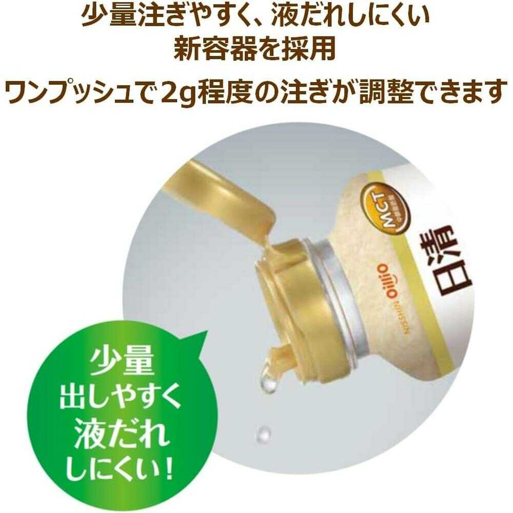Nisshin OilliO MCT Oil HC PET 200g