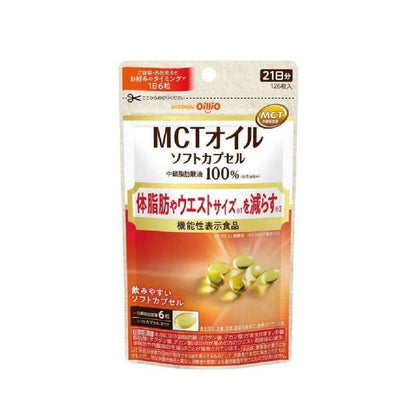Nissin MCT Oil Soft Capsules (126 Capsules)