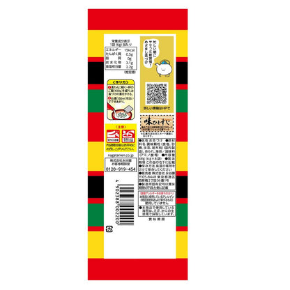 Nagatanien Nori Chazuke 8 Packs