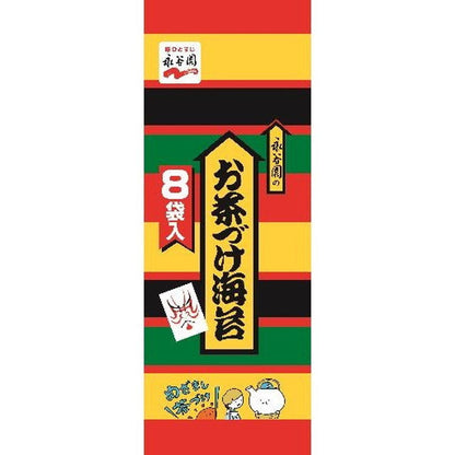 Nagatanien Nori Chazuke 8 Packs