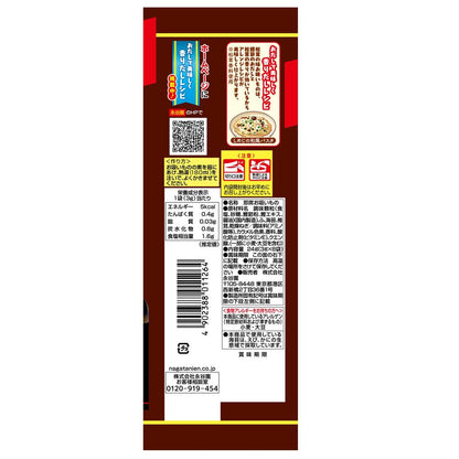 Nagatanien Matsutake Flavor Soup 8 Bags