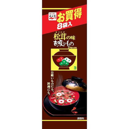 Nagatanien Matsutake Flavor Soup 8 Bags