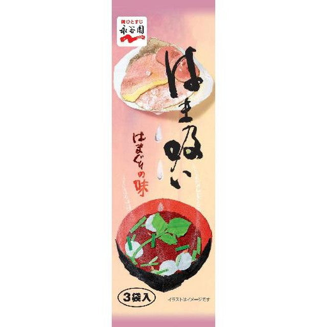 Nagatanien Hama Suimono 3 Bags