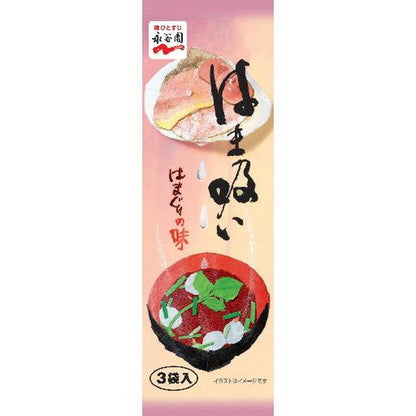 Nagatanien Hama Suimono 3 Bags
