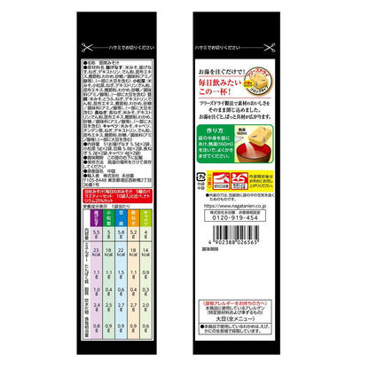 Nagatanien Daily Miso Soup 5 Varieties, Low Salt 10 Bags