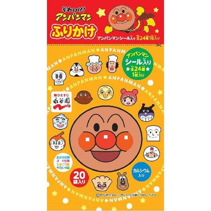 Nagatanien Anpanman Furikake Mini 50g (20P)