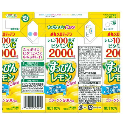 Melodian Suppin Lemon C2000 200ml