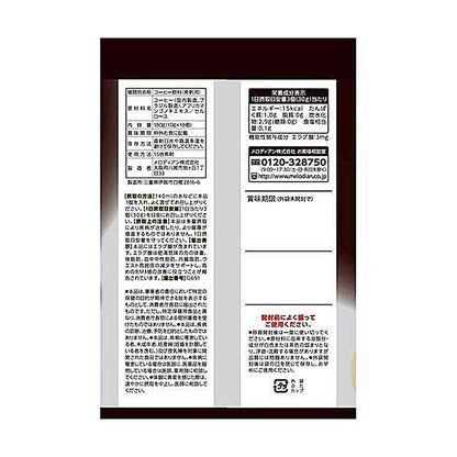 Melodian Slim Down Coffee (10g x 18 packets)