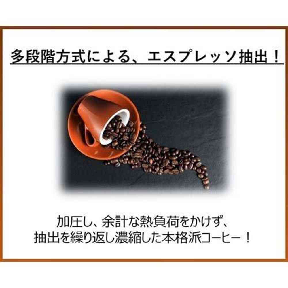 Melodian Slim Down Coffee (10g x 18 packets)