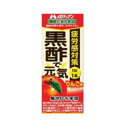 Melodian Black Vinegar Drink Apple Flavor 200ml