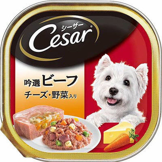 CE28N Caesar Selected Beef with Cheese and Vegetables 100g