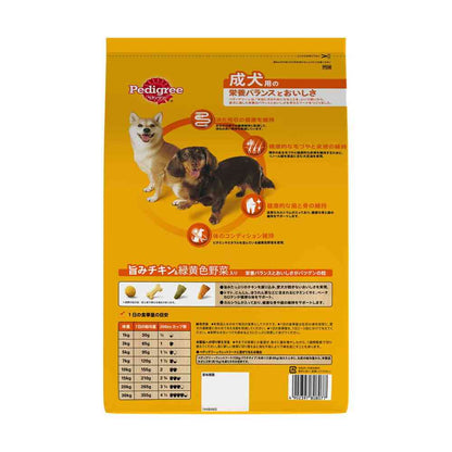 Mars Japan Pedigree Adult Dog Food with Tasty Chicken & Vegetables 2.2kg