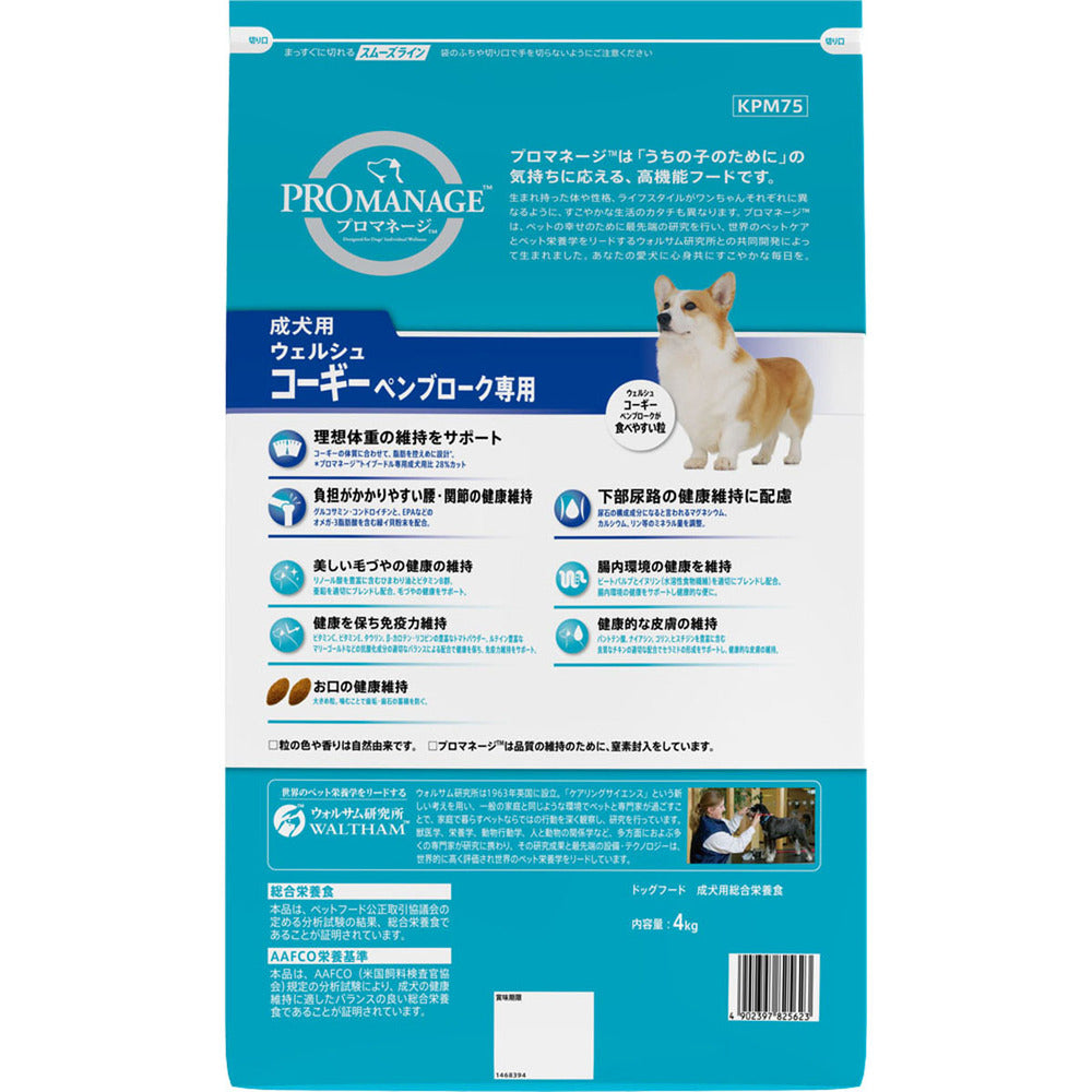 Mars Japan Limited ProManage Adult Dog Food for Welsh Corgi Pembroke 4kg