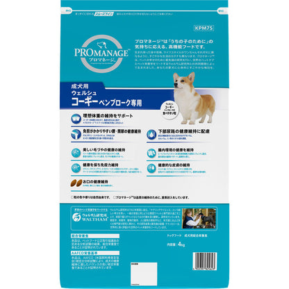 Mars Japan Limited ProManage Adult Dog Food for Welsh Corgi Pembroke 4kg