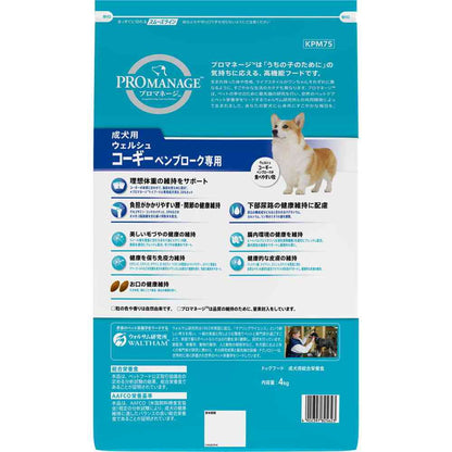 Mars Japan Limited ProManage Adult Dog Food for Welsh Corgi Pembroke 4kg