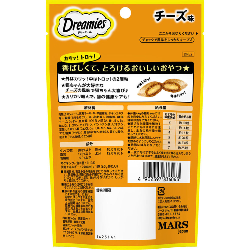 Mars Japan Limited Dreamies Cheese Flavor 60g
