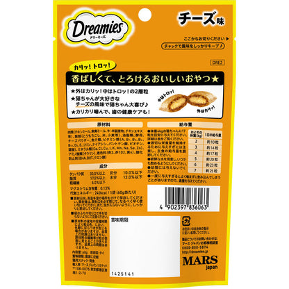 Mars Japan Limited Dreamies Cheese Flavor 60g