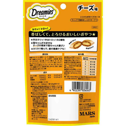 Mars Japan Limited Dreamies Cheese Flavor 60g