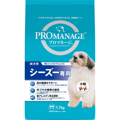 Mars Japan Limited ProManage Adult Dog Food for Shih Tzus 1.7kg