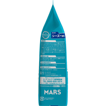 Mars Japan Limited ProManage Adult Dog Food for Shih Tzus 1.7kg