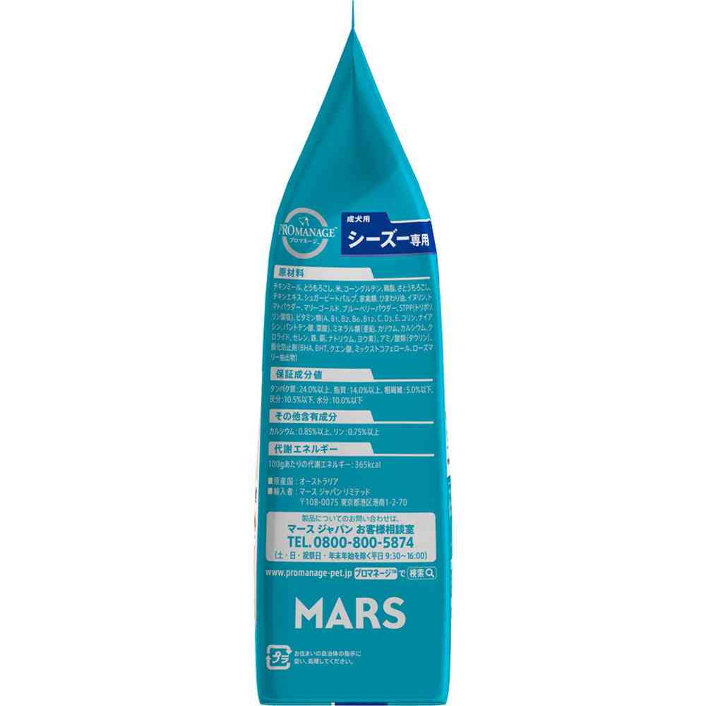 Mars Japan Limited ProManage Adult Dog Food for Shih Tzus 1.7kg